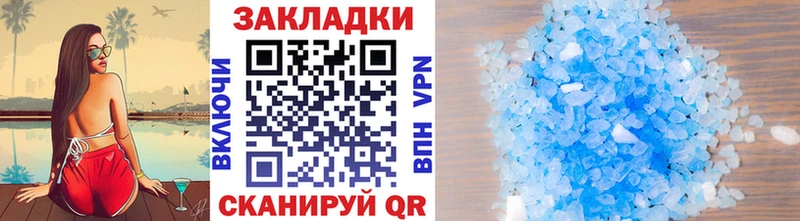 Где можно купить наркотики Ярцево COCAIN  Амфетамин  ГАШИШ  Меф мяу мяу 