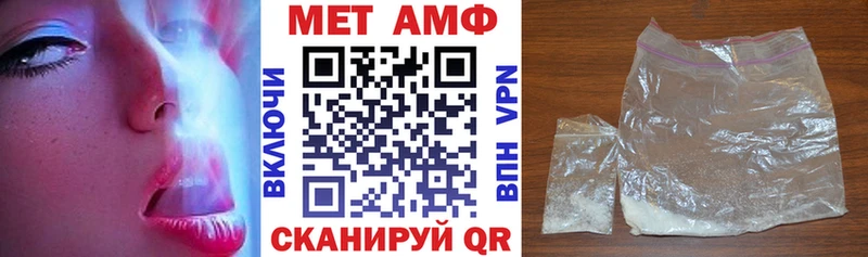 даркнет официальный сайт Ярцево АМФЕТАМИН Розовый наркота omg ТОР