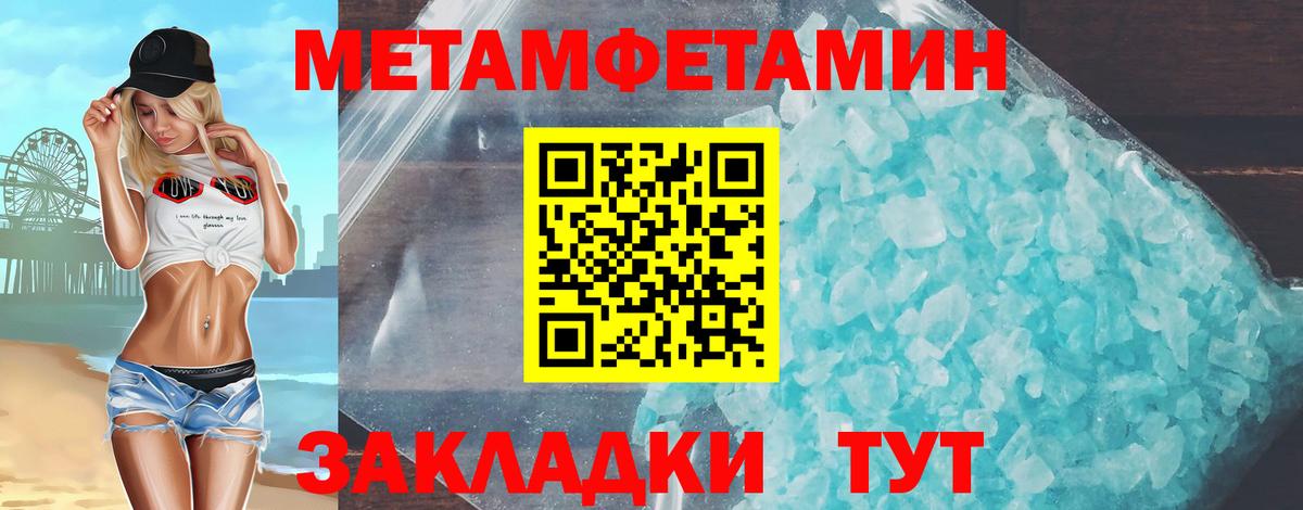 АМФ  АМФ  Вход с VPN  Амфетамин Розовый  Ярцево 