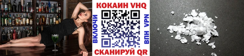 Кокаин Fish Scale  Ярцево 