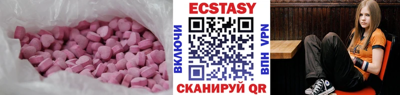 даркнет сайт Ярцево Ecstasy круглые