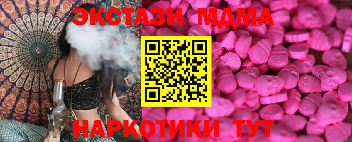 МЕТАДОН Ярцево