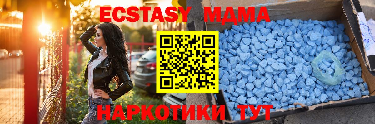 Ярцево  маркетплейс какой сайт  Экстази  Экстази 99%  Вход с VPN  Экстази Дубай 