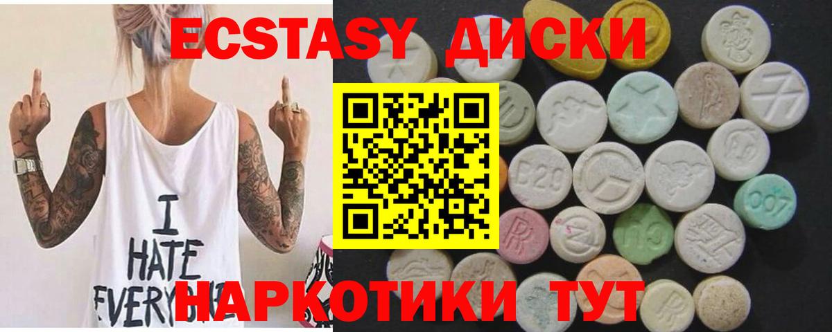 Экстази бентли Ярцево
