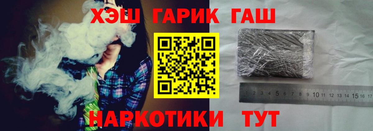 Гашиш индика сатива  Вход с VPN  ГАШИШ 40% ТГК  ГАШИШ  сколько стоит  Ярцево 