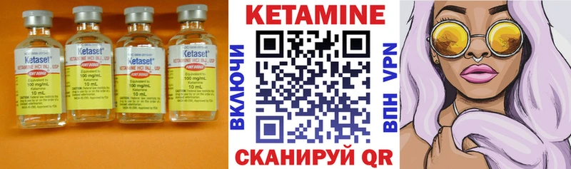 магазин    Ярцево  КЕТАМИН ketamine 