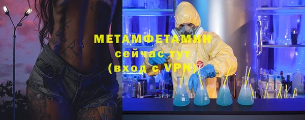 ГАЛЛЮЦИНОГЕННЫЕ ГРИБЫ Армянск