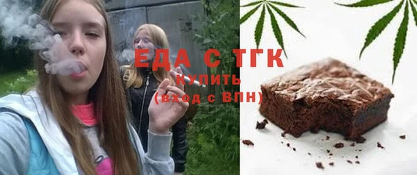 ГАЛЛЮЦИНОГЕННЫЕ ГРИБЫ Армянск