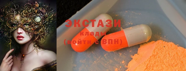 ГАЛЛЮЦИНОГЕННЫЕ ГРИБЫ Армянск