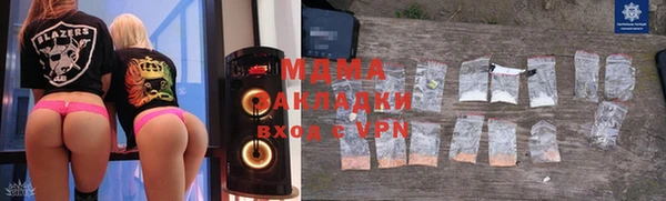 ГАЛЛЮЦИНОГЕННЫЕ ГРИБЫ Армянск