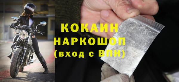 трава Арсеньев