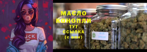 амфетамин Аркадак