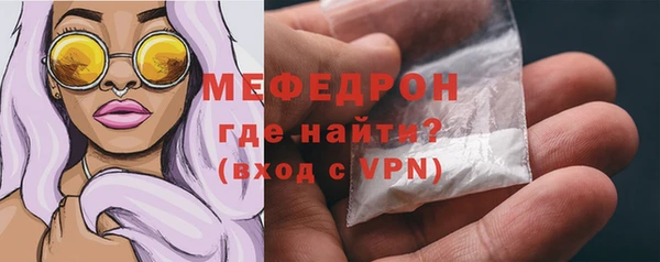 альфа пвп VHQ Кодинск
