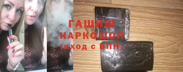 ГАЛЛЮЦИНОГЕННЫЕ ГРИБЫ Армянск