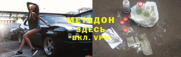 мефедрон Богородск
