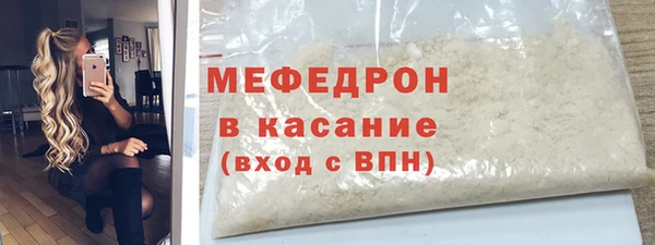 ГАЛЛЮЦИНОГЕННЫЕ ГРИБЫ Армянск