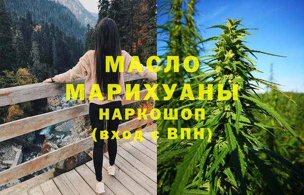 амфетамин Аркадак