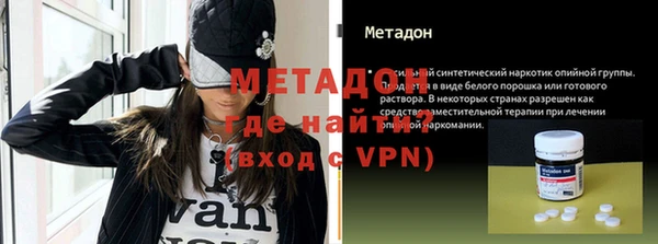 трава Арсеньев