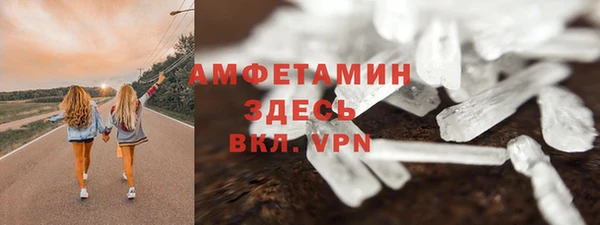 ГАЛЛЮЦИНОГЕННЫЕ ГРИБЫ Армянск
