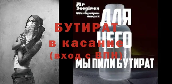 трава Арсеньев