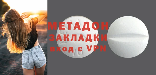 трава Арсеньев