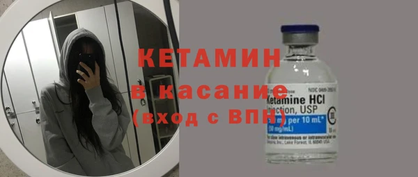 мефедрон Богородск