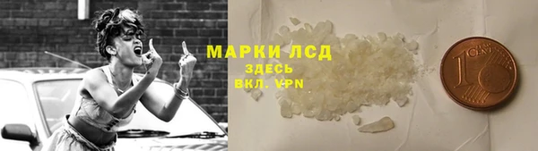 амфетамин Аркадак