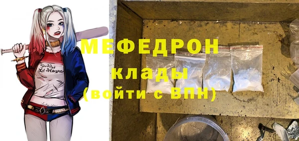 амфетамин Аркадак