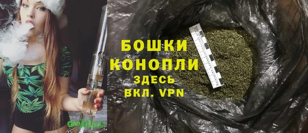 амфетамин Аркадак