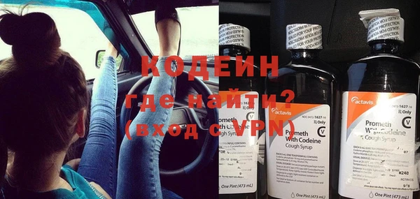 ГАЛЛЮЦИНОГЕННЫЕ ГРИБЫ Армянск