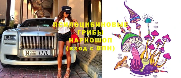 синтетический гашиш Бронницы