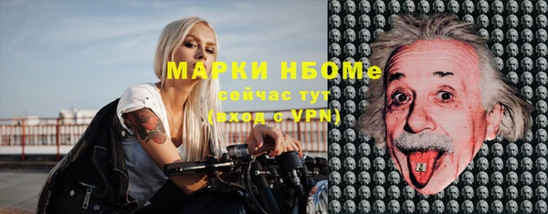 ГАЛЛЮЦИНОГЕННЫЕ ГРИБЫ Армянск