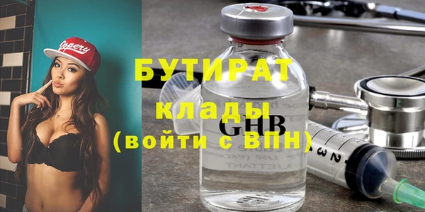 трава Арсеньев