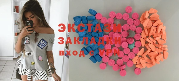 амфетамин Аркадак
