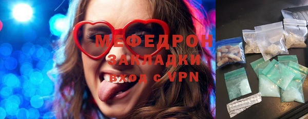 амфетамин Аркадак