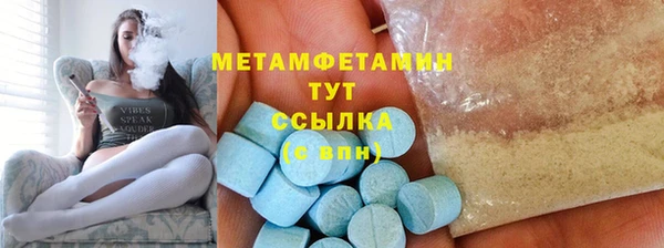 амфетамин Аркадак