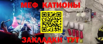кокаин VHQ Мариинск