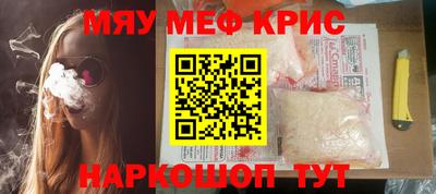 кокаин VHQ Мариинск