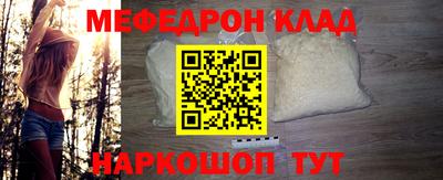 кокаин VHQ Мариинск