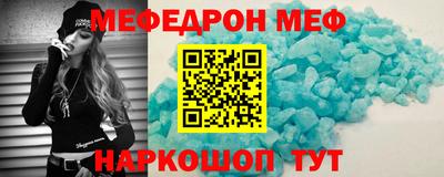2c-b Малгобек