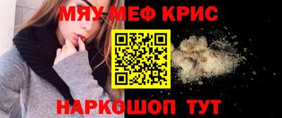 кокаин VHQ Мариинск