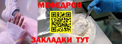 2c-b Малгобек