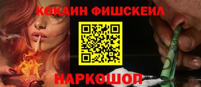 2c-b Малгобек