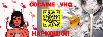 2c-b Малгобек