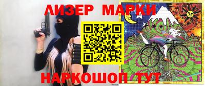 2c-b Малгобек