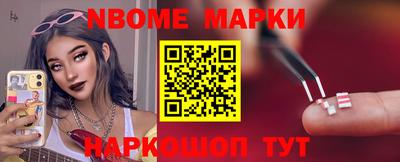 2c-b Малгобек