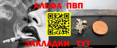 2c-b Малгобек