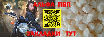 кокаин VHQ Мариинск
