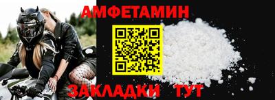 2c-b Малгобек
