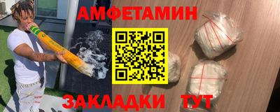 2c-b Малгобек